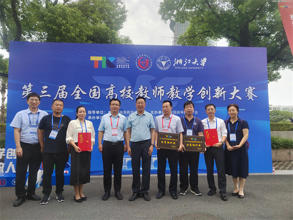 河北省教育厅领导与beat365官网获奖选手合影.jpg