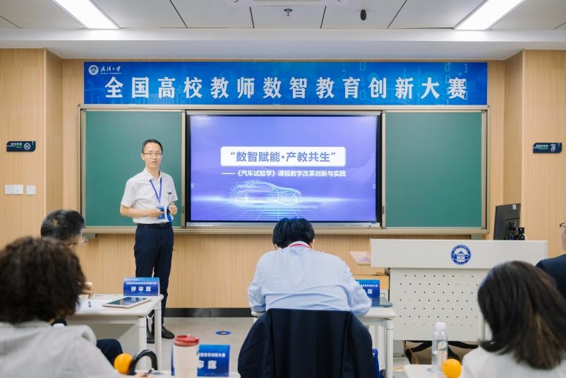 WPS图片(4).jpeg