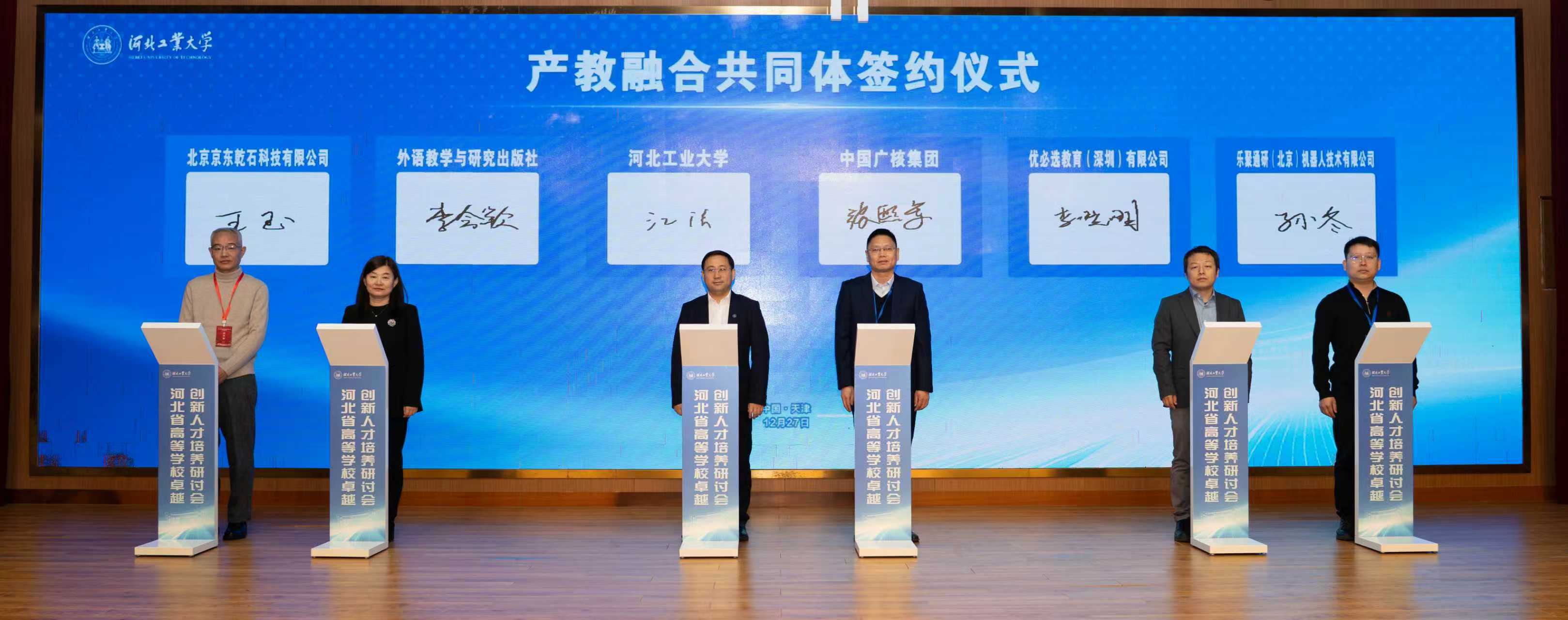 7共同体.jpg