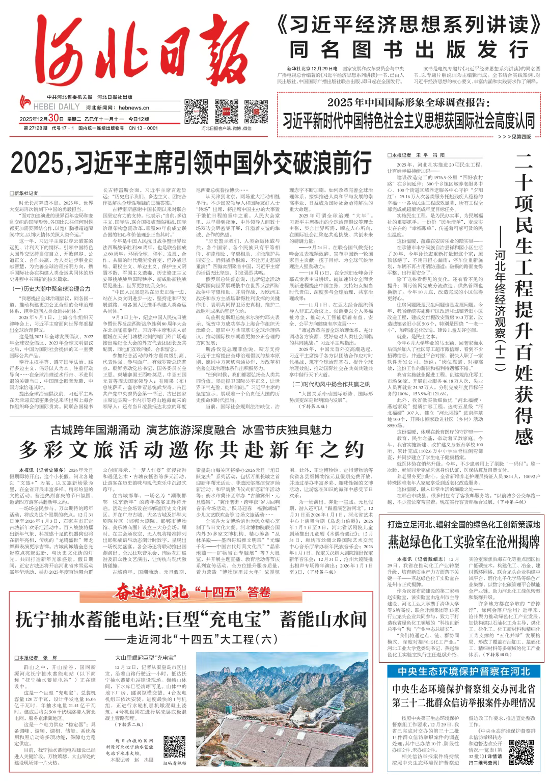 6ff93785ffab1a64adb338b96674d936.png